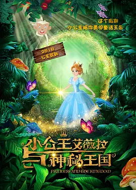 利剑出击